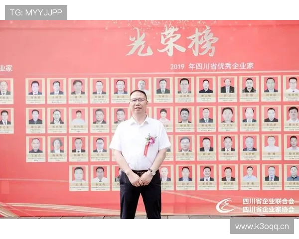 四川企业家蒋理平：从地方创业者到行业领袖的奋斗历程与成就解析